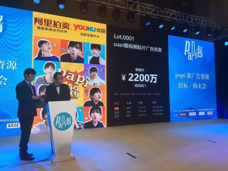 ���ͬ���ġ�һ������ Papi�����2200��ɽ�