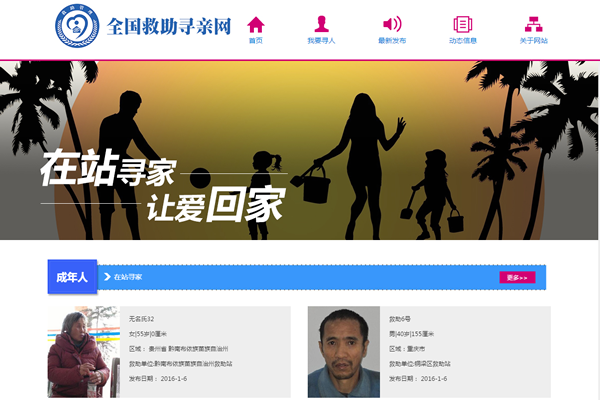 ����Ѱ�������� ���Ѵ��޳�Ӧ�����Ӵ�������