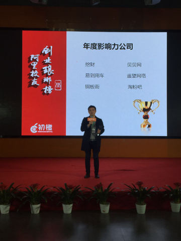 2015����У�Ѵ�ҵ������¯ �����������Ӱ������˾��