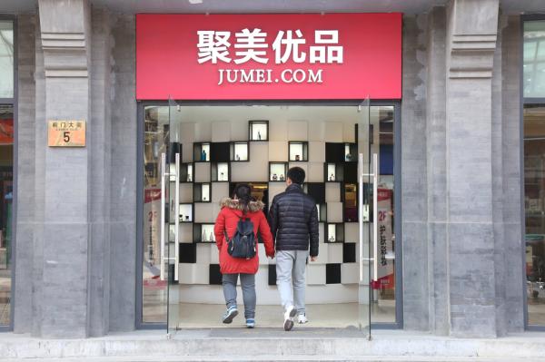 ��ֵֻʣ9����Ԫ��������Ʒ����˽�л�����������