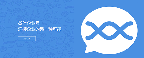 �����ҵ΢�Ź��ں���Ӫ��չ����