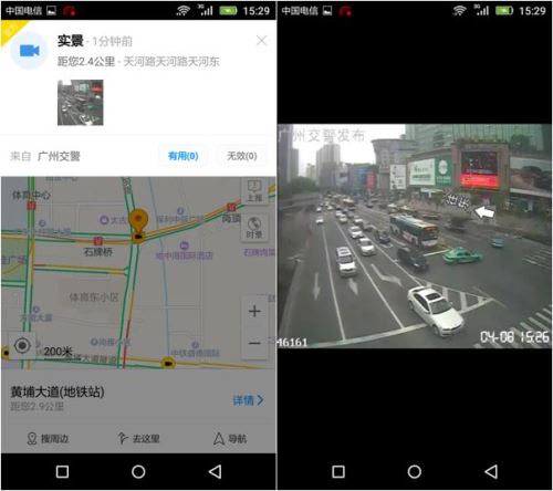 �ߵµ�ͼ����ݽ�����Ⱥ������߽�ͨʵ��ͼ����