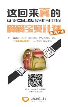 �εΡ������ƻ��� �Ƴ� �������Ҫ�ɽӺ��ӵĻ