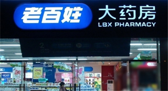 �ϰ��մ�ҩ���Խ�ƽ̨�����ƶ���