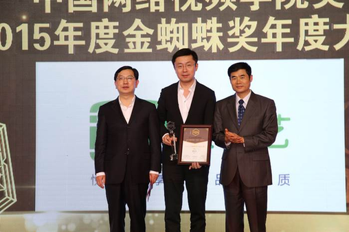 ����������2015������Ƶ��ѧԺ��-��֩�뽱����ȴ�