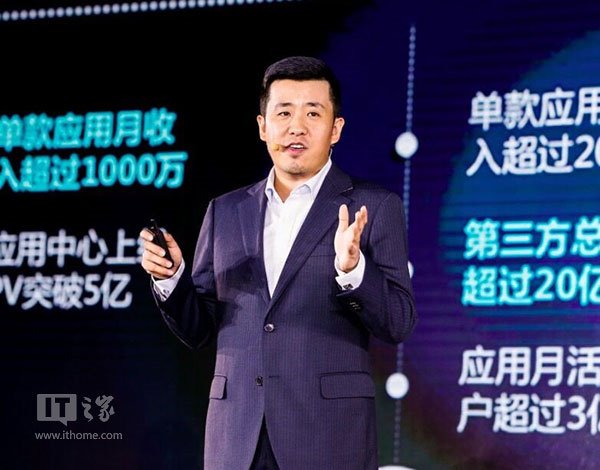 ��Ѷ���Ŵ��������᣺������ҵ����ƽ̨