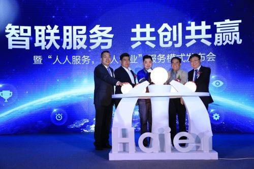 �����������˷�����ƽ̨���û���"����"