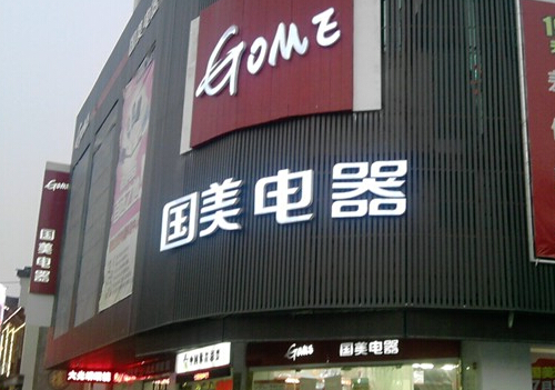 �������١��Ĺ�������Ҫ��η�������ҵ��