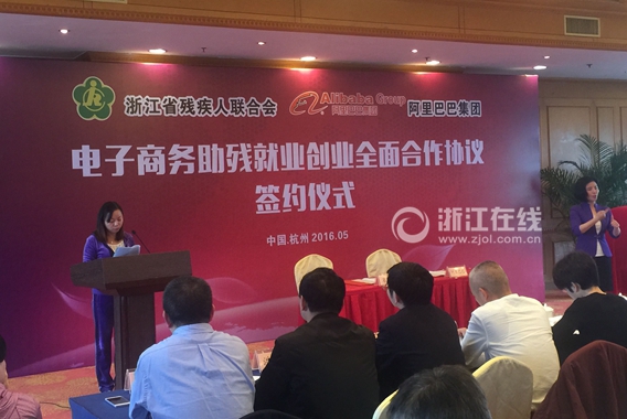 �㽭ʡ����ǣ�ְ���Ͱ� �м��˵��̴�ҵ����֧��