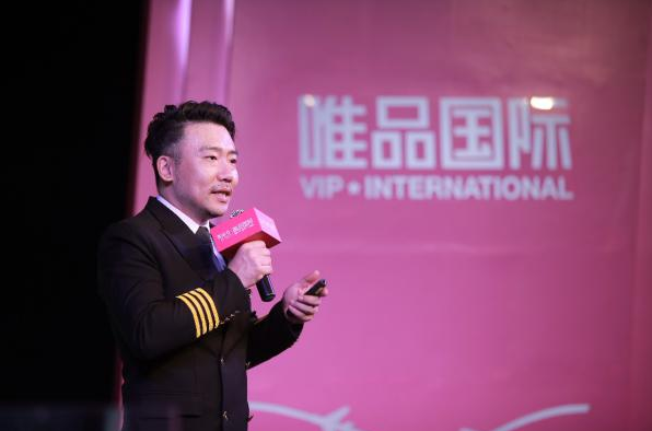 ΨƷ�ᷢ���羳���� ΨƷ����ȫ����Ʒ���ʰ�˰