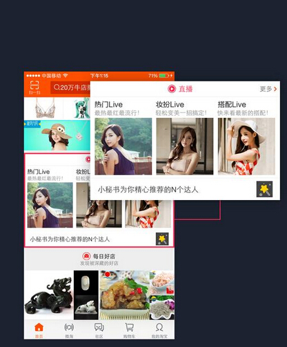 �ֻ��Ա�ֱ��ƽ̨���� ÿ��8����10�����տ�ֱ���߷���