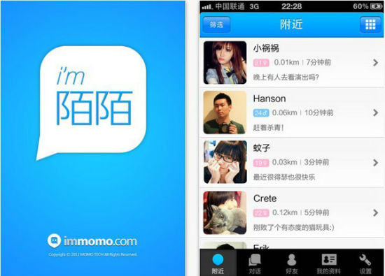 Questmobile��İİ4���վ���Ծ�û����پ��罻App��һ