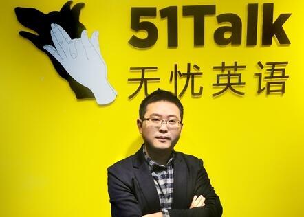 ���߽���ƽ̨51Talk������������ ��ļ��1����Ԫ