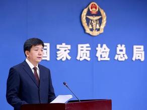 �ʼ��ֹܾ��ڿ羳�������۽���ͨ�ص����ߵ�˵��