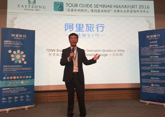 ��������ǩԼEastsong����ŷ��