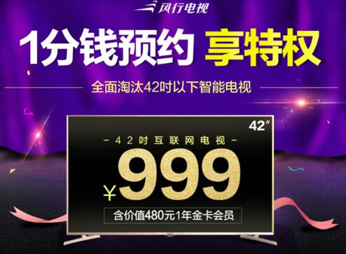 ���е���42�����տ��� ���������ӽ�������ʱ��