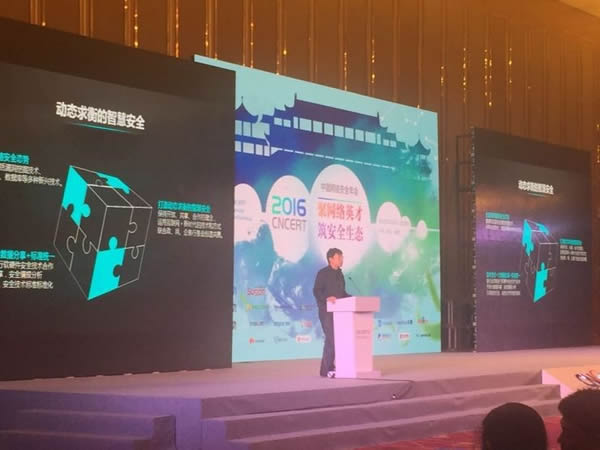 ��Ѷ���ܲ����󣺹�������ʽ�ǻ۰�ȫ