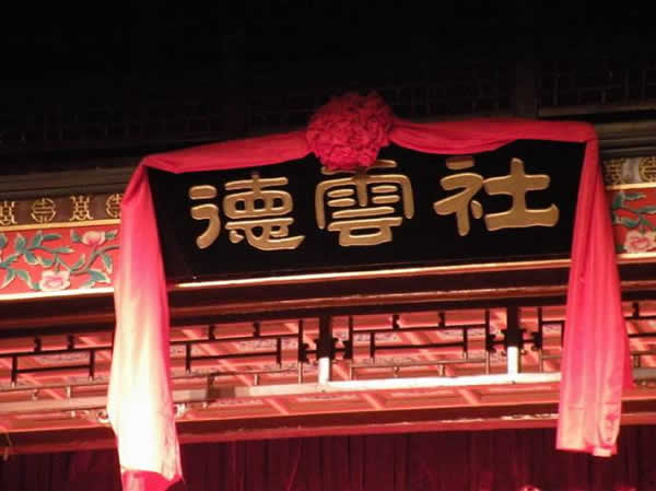 ���¸��������Ź�˾�������壬�������ֵ15�ڣ�