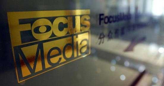 ���ڳ�Ӫ���ư��ڴ�ý��˾ 2016�꾻��ͬ����31%