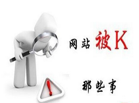 ��վ��ҳ����Ȩ��K��ô�죿�ɹȽ������󷽷�