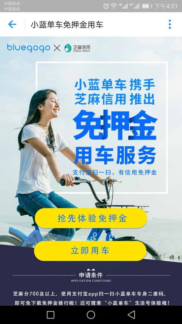 ֧����ǣ��С��������֥������700�����Ͽ���Ѻ���ó�