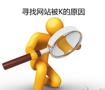 ��վ������ٶ�K����ô�ָ�