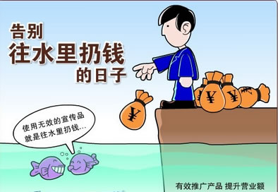 ������վ�������Ǯ?