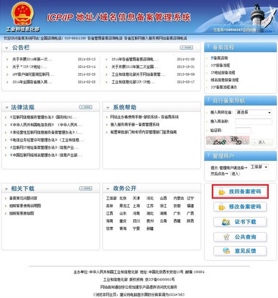 ICP��������������Ӧ����ô�죿