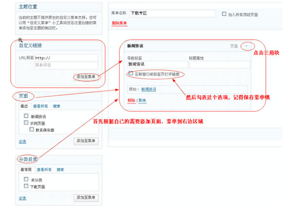 ��վ�������´��ڴ򿪻���ԭ���ڴ򿪣�