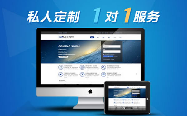 ������վ���蹫˾�ļұȽϺã�