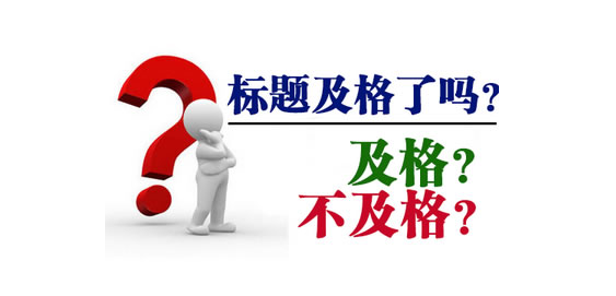 ����������������SEO��Ч����