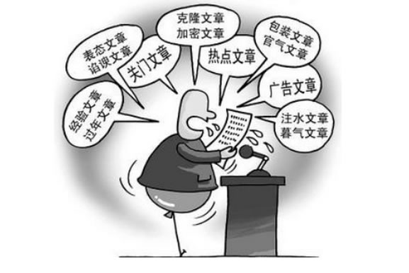 ��ô׫д��������ϲ���ı��⣿