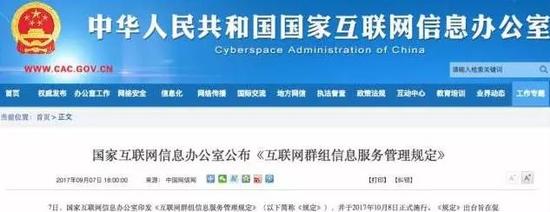 �����������ѣ�����Ⱥ�������� 9����Ϣǧ��𷢣�