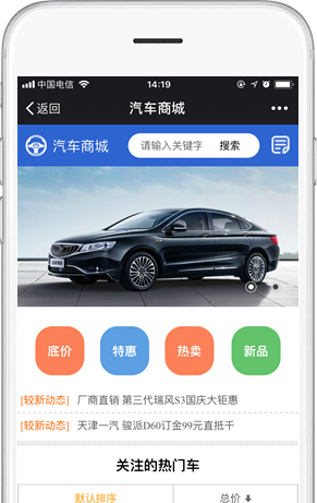 APP