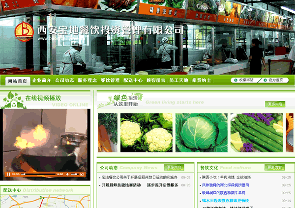 �������ز���Ͷ�ʹ������޹�˾