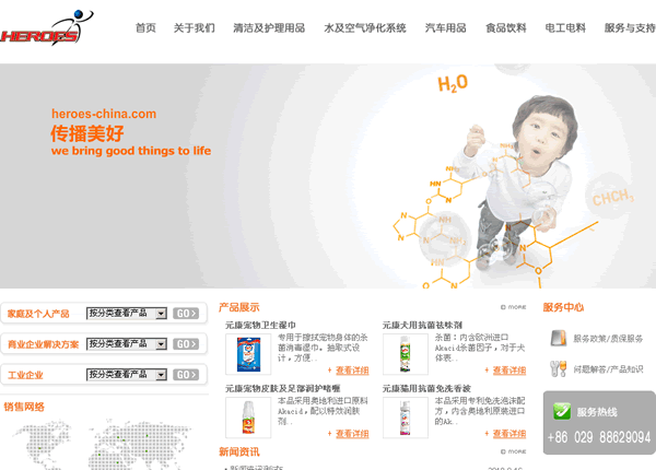 ����ϲ��˾��ó���޹�˾