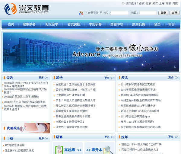 ���Ľ���