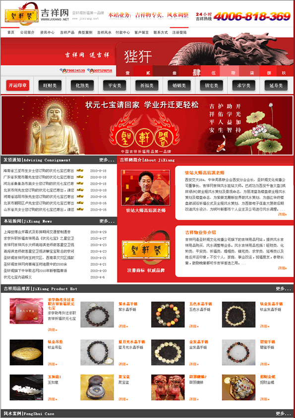 ������Ʒ��