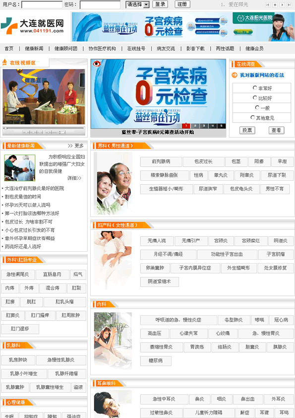 ������ҽ��