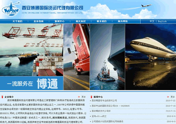 ������ͨ���ʻ��˴������޹�˾