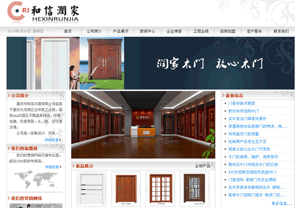 �������ľ�����޹�˾