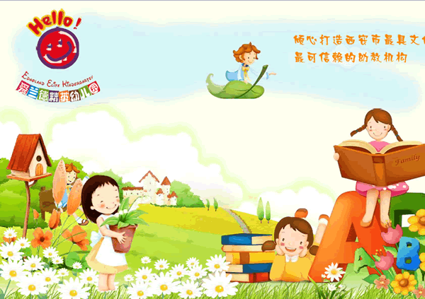 �����¾�Ӣ�׶�԰