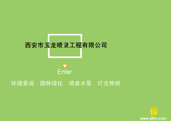 ������������Ȫ�������޹�˾