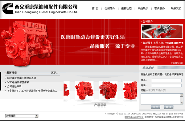 ��������˹���ͻ�������޹�˾