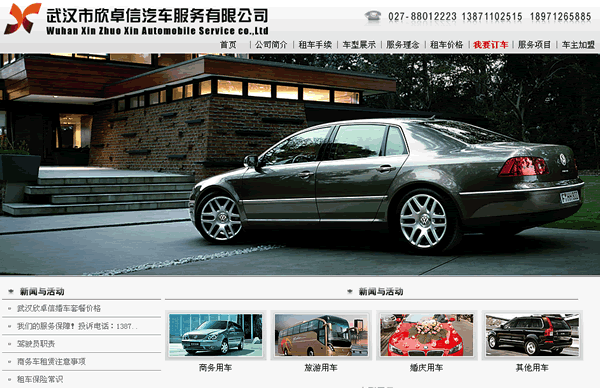 �人����׿�������������޹�˾