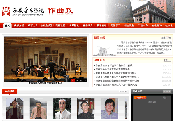 ��������ѧԺ����ϵ