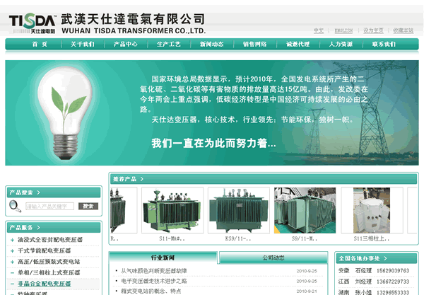 �人������������޹�˾