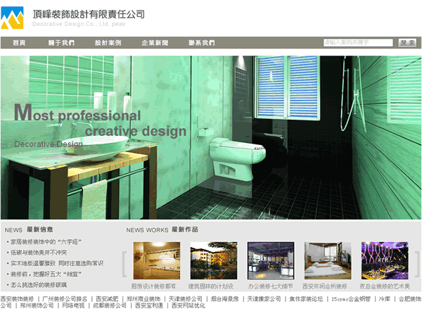 ����װ������������ι�˾