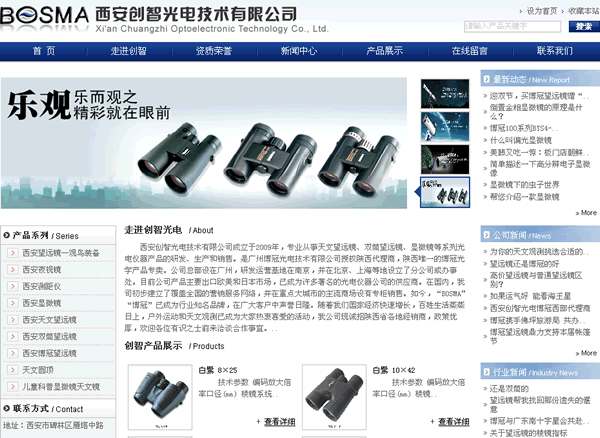 �������ǹ�缼�����޹�˾