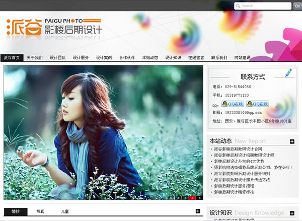 �ɹ�Ӱ¥�������